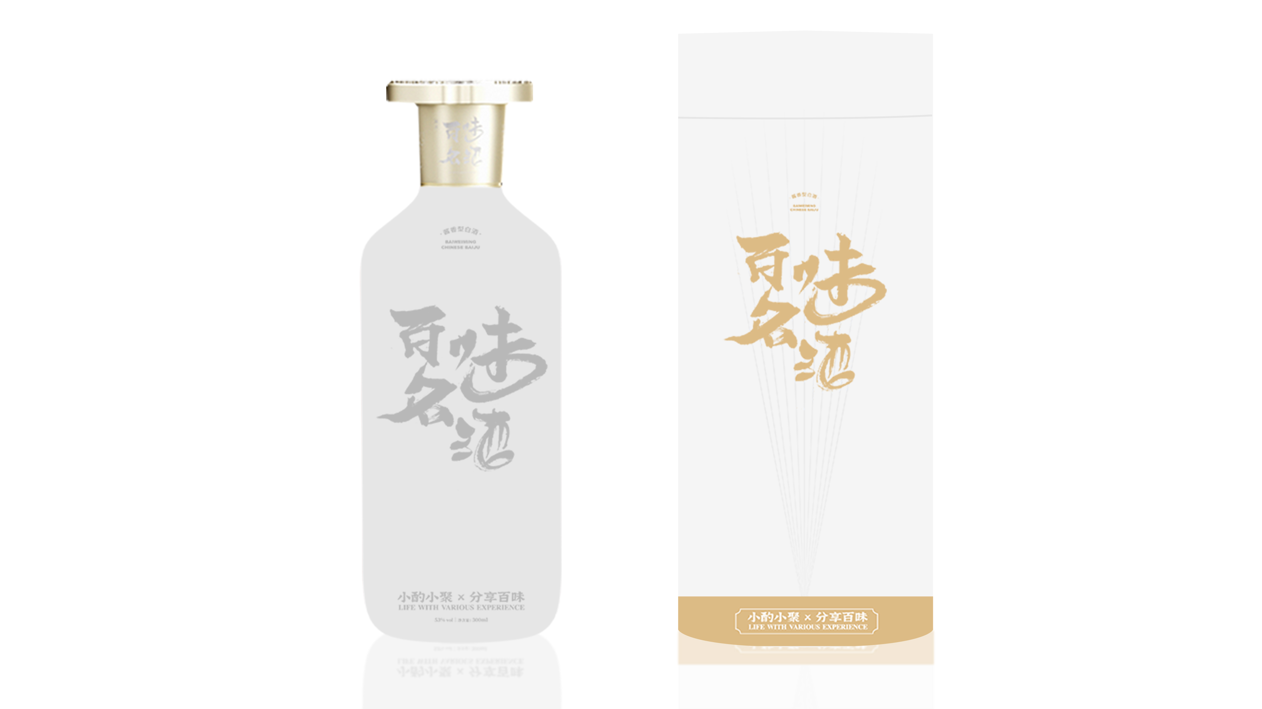 酱香型白酒为什么都是53度- 百味名酒