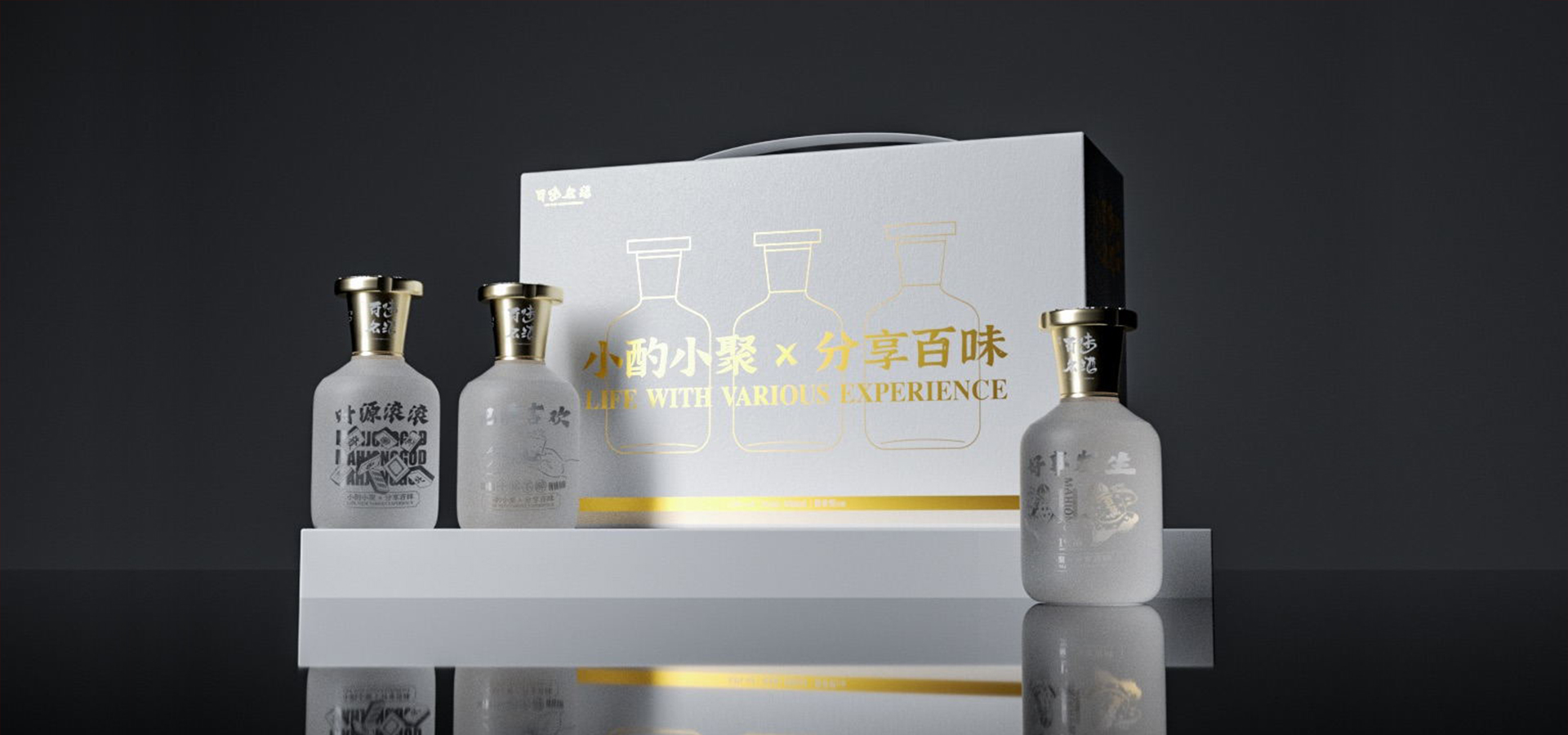 酱香型白酒为什么都是53度- 百味名酒