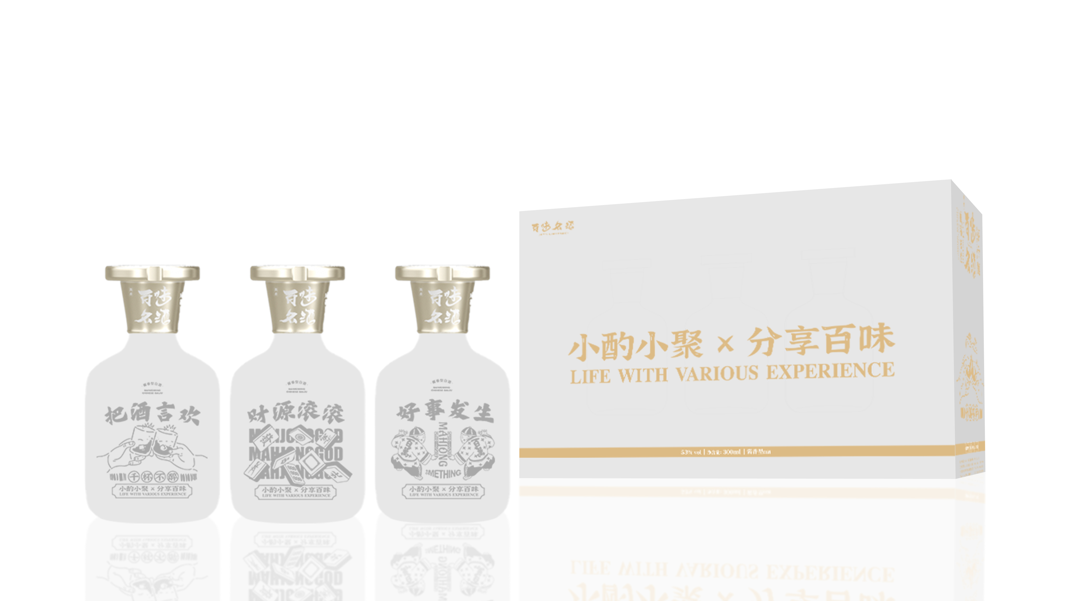 酱香型白酒为什么都是53度- 百味名酒